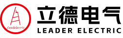 廣東立德電氣有限公司,m.exinxi.cn