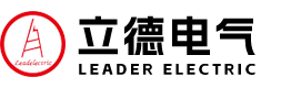 廣東立德電氣有限公司,m.exinxi.cn